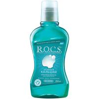 ополаскиватель активный кальций 250 ополаскиватель активный кальций 250