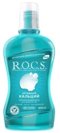 ополаскиватель активный кальций