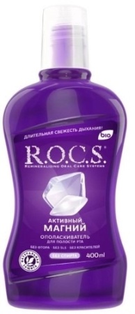 ополаскиватель активный магний